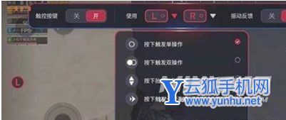 红魔7怎么设置肩键-手机肩键怎么设置