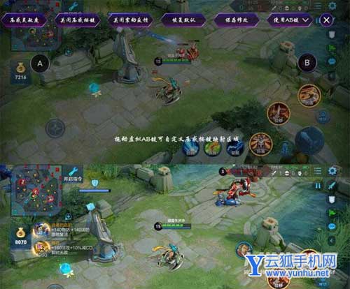 红魔7<a href='https://www.wddqw.com/c_657.html' target='_blank'>游戏</a>增强版怎么设置一键换装-王者荣耀一键换装怎么设置