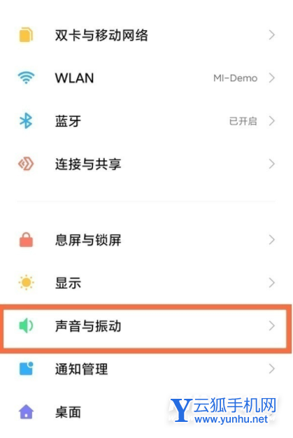红米k50电竞版怎么设置黑名单-勿扰模式怎么设置