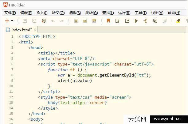 html编辑器有什么?html编辑器哪个好用呢