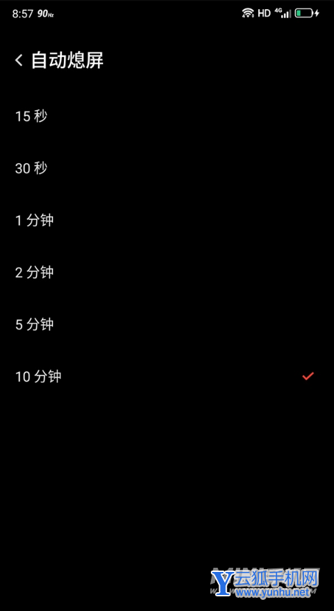 红魔6R怎么设置息屏时间-息屏时间设置方式
