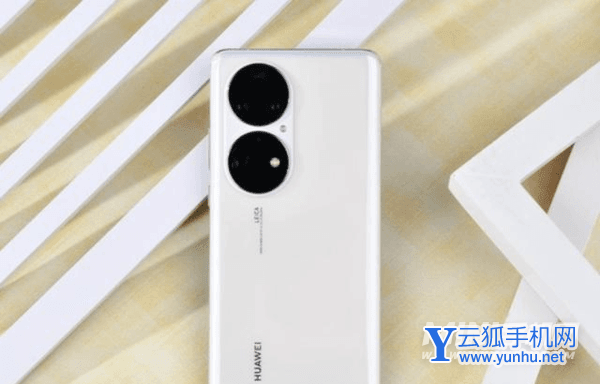 华为p50e参数配置-详细参数配置