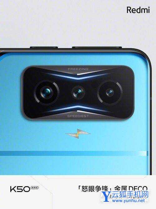 红米k50电竞版摄像头配置怎么样-手机摄像头好吗