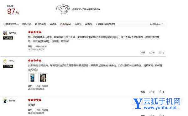 红米K50电竞版用户评价怎么样-手机评价高吗