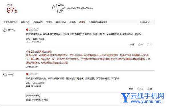 红米K50电竞版用户评价怎么样-手机评价高吗