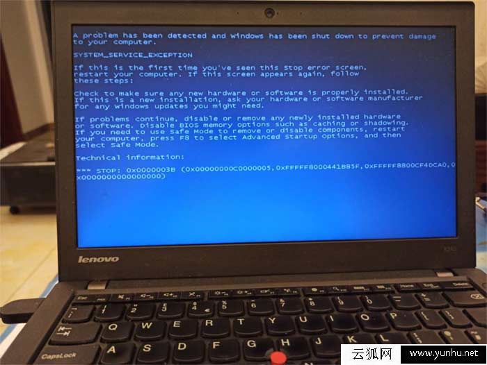 win7系统0x0000003b<a href='https://www.wddqw.com/c_163.html' target='_blank'>物理</a>内存导致蓝屏怎么解决