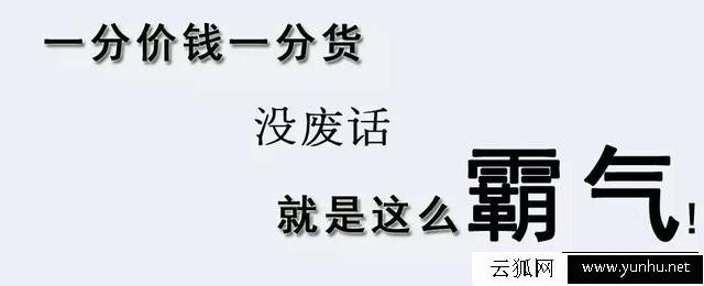 相比旗舰机，千元机一般都在哪里“偷工减料”