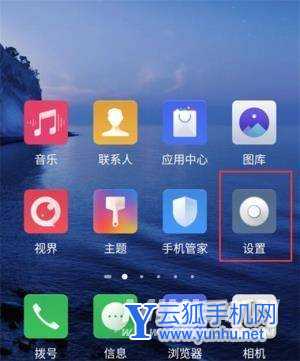 红魔7Pro怎么设置安装未知应用-在哪里设置