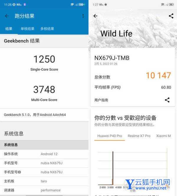 红魔7原神<a href='https://www.wddqw.com/c_657.html' target='_blank'>游戏</a>体验怎么样-手机原神<a href='https://www.wddqw.com/c_657.html' target='_blank'>游戏</a>稳定吗