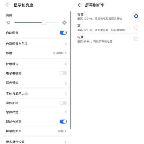 荣耀60se支持哪种色域-手机屏幕怎么样(图文)