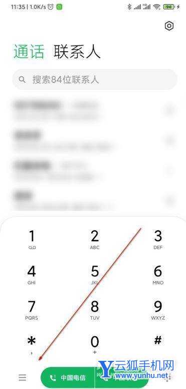 小米12X怎么设置AI通话-在哪里可以设置