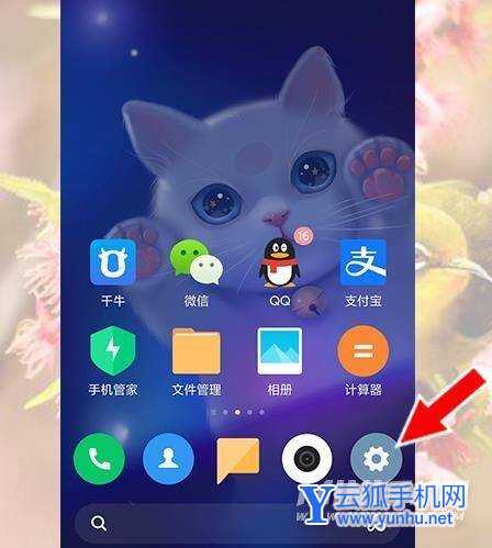 小米12X怎么设置安装第三方软件-怎么安装未知源的软件图片1