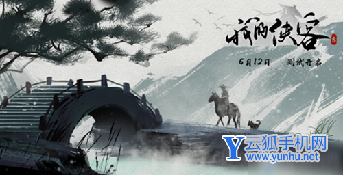 我的侠客闯王宝藏图合成方法详解