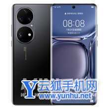 华为p50e什么时候上市-发布时间