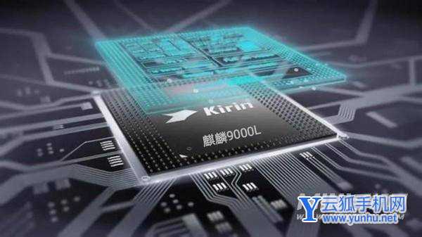 华为mate40EPro什么时候上市-发布时间