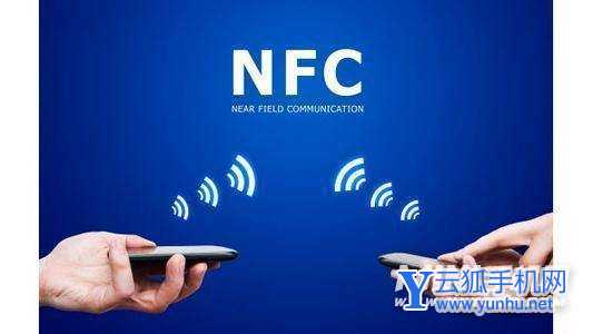 红米k50电竞版支持NFC吗-有红外功能吗