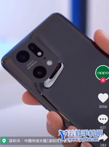 OPPOFindX5有什么颜色-哪种颜色好看