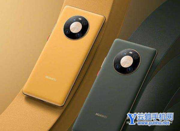 华为mate40epro和mate40e的区别-哪款手机更加值得入手