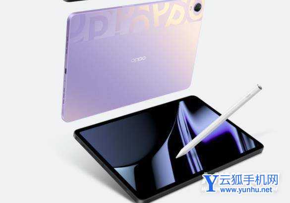 OPPOPad多重-机身尺寸多少