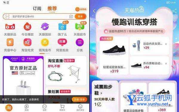 联想拯救者Y700横屏体验怎么样-平板生态怎么样