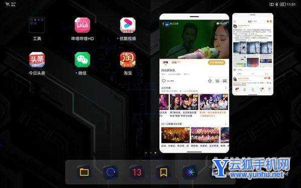 联想拯救者Y700横屏体验怎么样-平板生态怎么样
