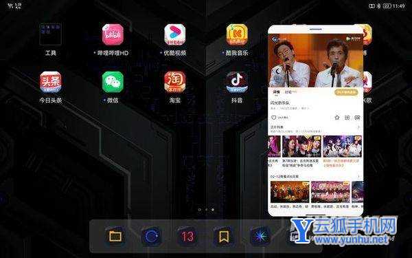 联想拯救者Y700横屏体验怎么样-平板生态怎么样