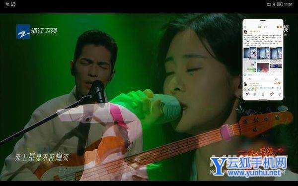 联想拯救者Y700横屏体验怎么样-平板生态怎么样