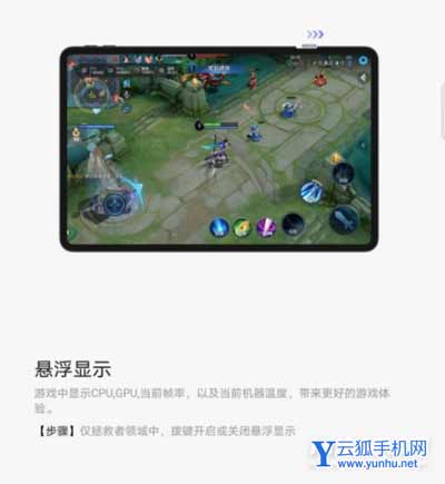 拯救者y700平板<a href='https://www.wddqw.com/c_657.html' target='_blank'>游戏</a>发热严重吗-平板<a href='https://www.wddqw.com/c_657.html' target='_blank'>游戏</a>体验发热吗