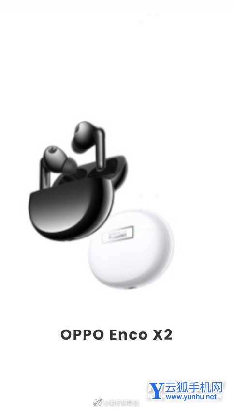OPPOEncoX2支持防水吗-防水等级是多少