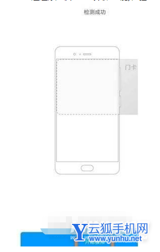 红米k50电竞版怎么设置手机门禁卡功能-在哪里设置门禁功能