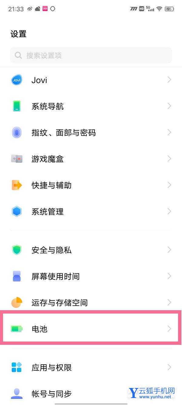 iQOOneo5se怎么设置电量百分比-在哪里设置电量显示