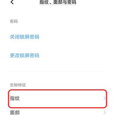 iqoo9pro怎么设置健康码-怎么快速打开健康码