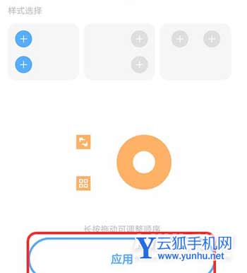 iqoo9pro怎么设置健康码-怎么快速打开健康码