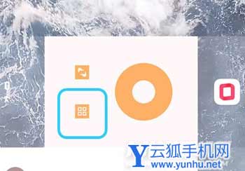 iqoo9pro怎么设置健康码-怎么快速打开健康码