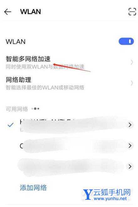 iqoo7有双WiFi吗-怎么连接双wifi