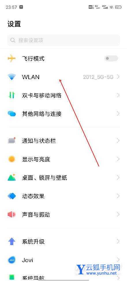 iqoo7有双WiFi吗-怎么连接双wifi