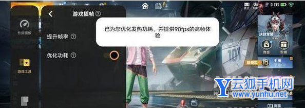 iqoo9pro手机为什么不建议入手-是什么原因导致的