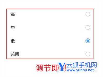 iqoo8Pro怎么调节按键震感-按键震动强度怎么调节