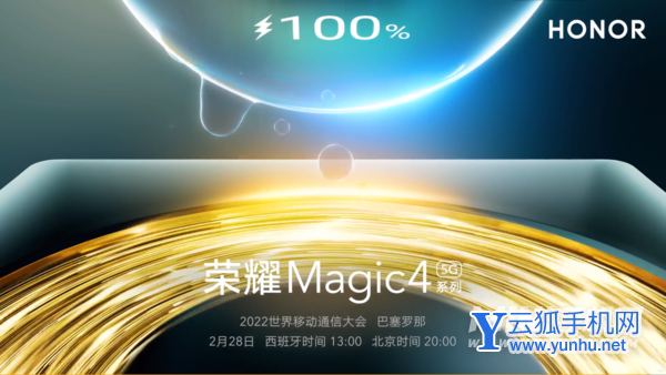 荣耀Magic4支持5G吗-是双卡双待吗