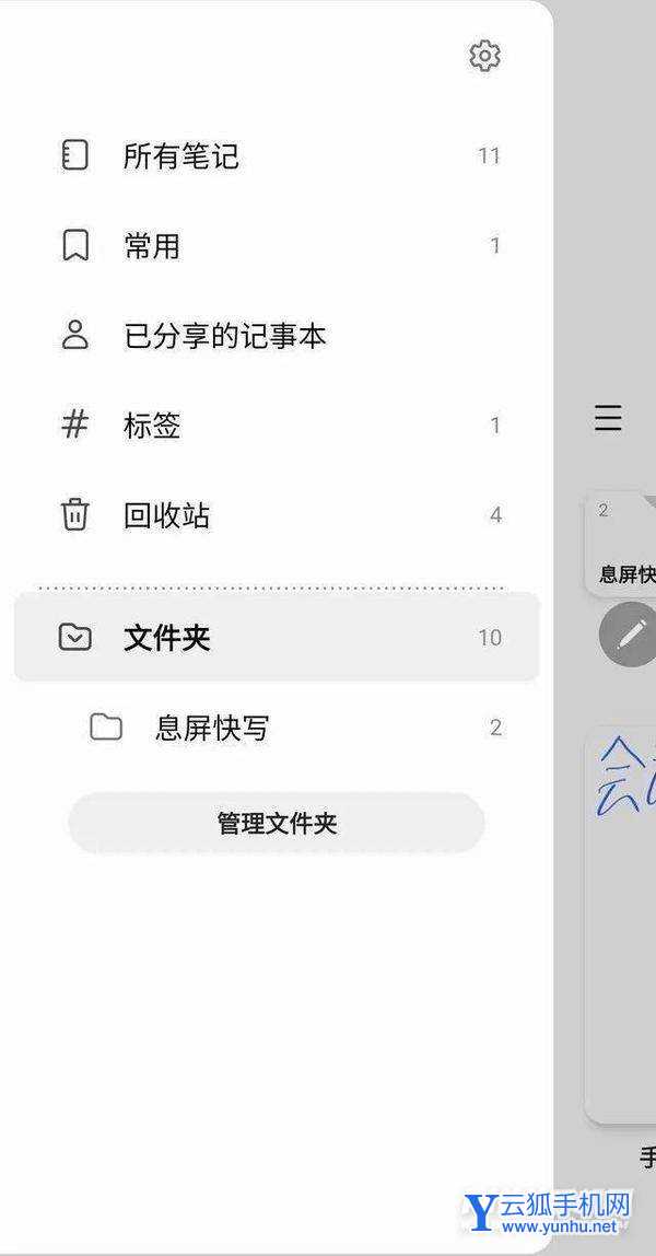 三星S22Ultra的s pen体验怎么样-有什么好用的功能