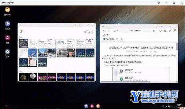 三星S22Ultra的s pen体验怎么样-有什么好用的功能