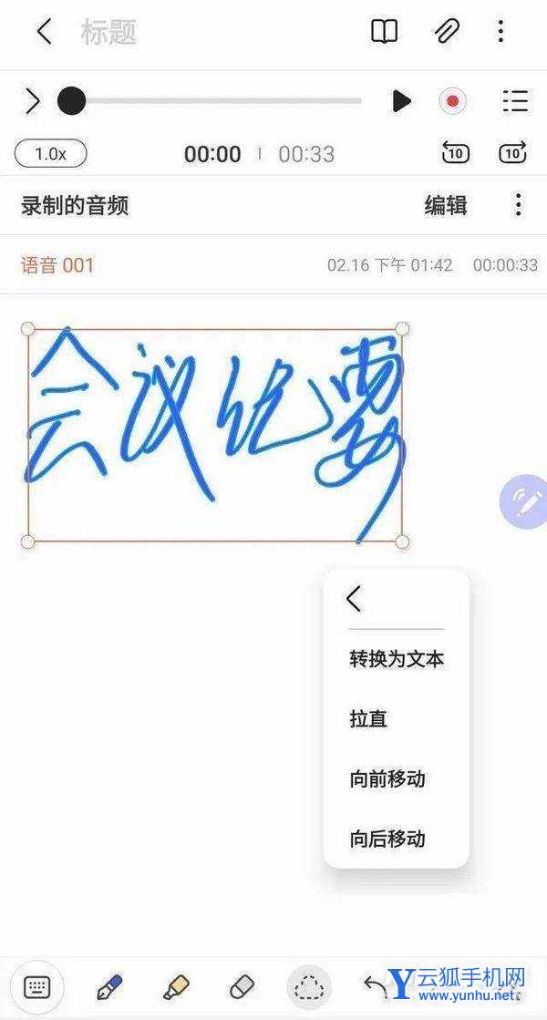 三星S22Ultra的s pen体验怎么样-有什么好用的功能