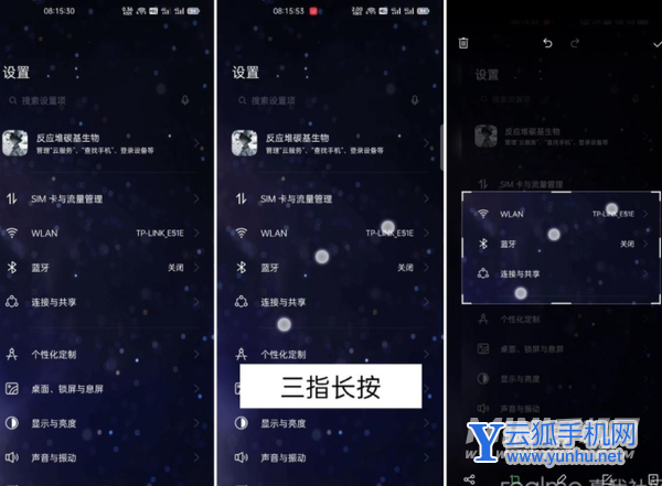 真我GT2Pro手机怎么截屏-截屏方式有哪几种？