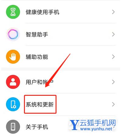 荣耀Magic4怎么返回虚拟按键-导航键设置方式
