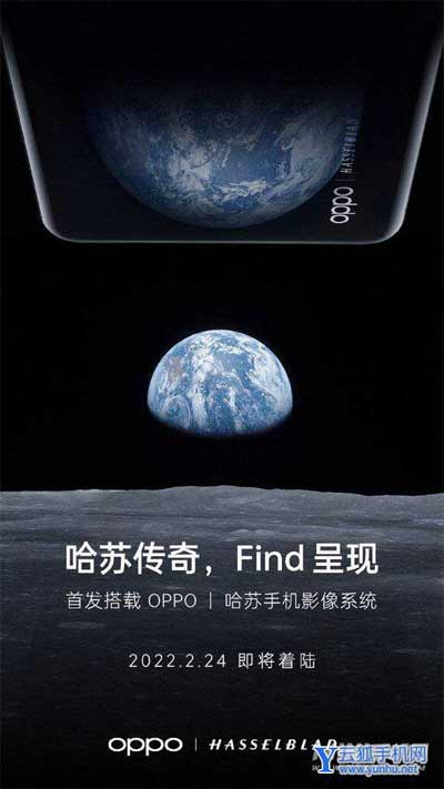 OPPOFindX5系列镜头模组怎么样-采用的是什么样的材质