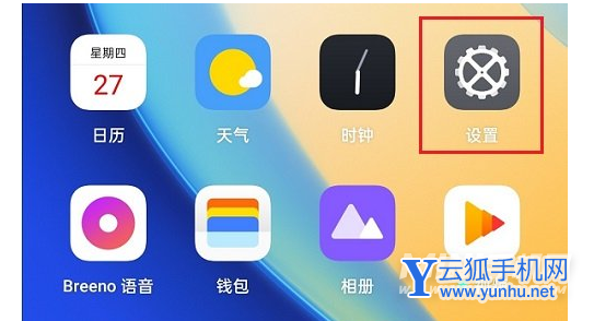 真我gtneo2T怎么查激活时间-在哪里可以查询保修时间