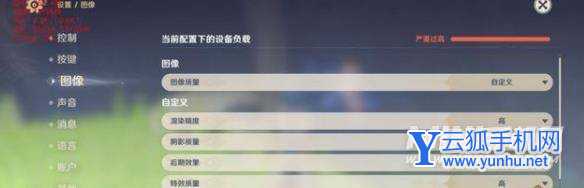 一加10Pro散热怎么样-散热实测