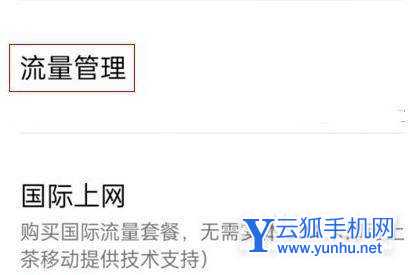 一加9Pro怎么设置网络加速-网络加速开启方式