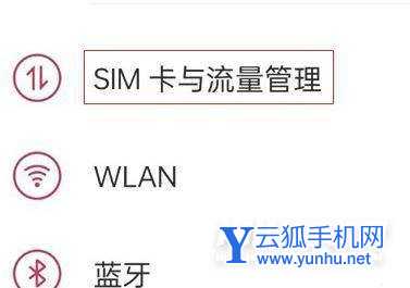 一加9Pro怎么设置网络加速-网络加速开启方式