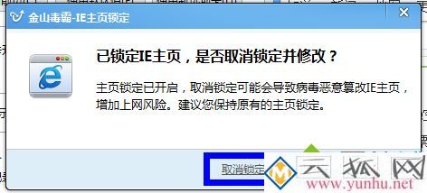 win8启动ie很慢怎么回事 win8系统启动ie浏览器很慢如何修复